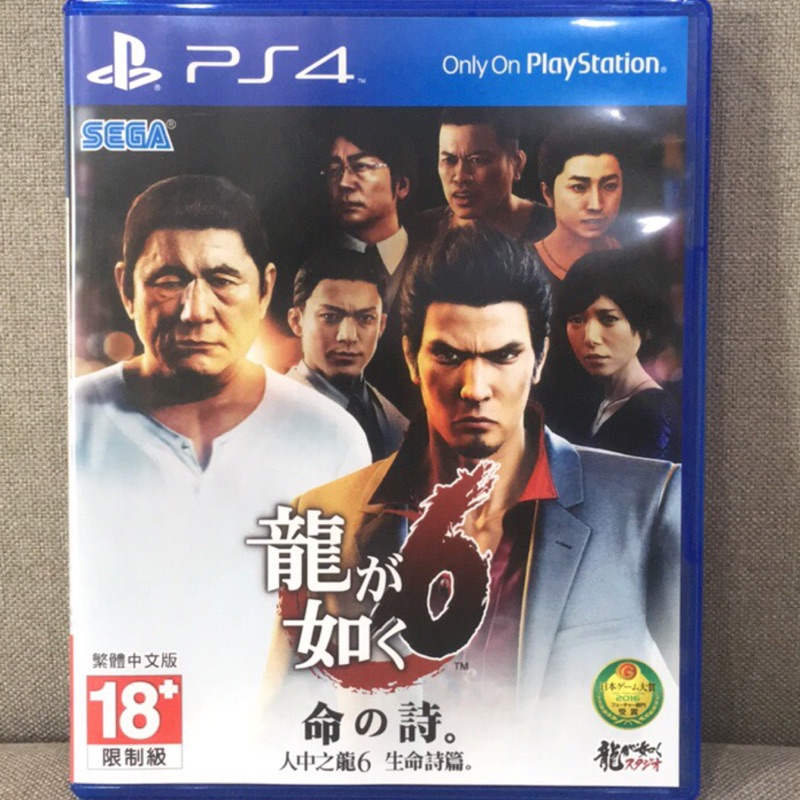 PS4 人中之龍6 生命詩篇 中文版 二手