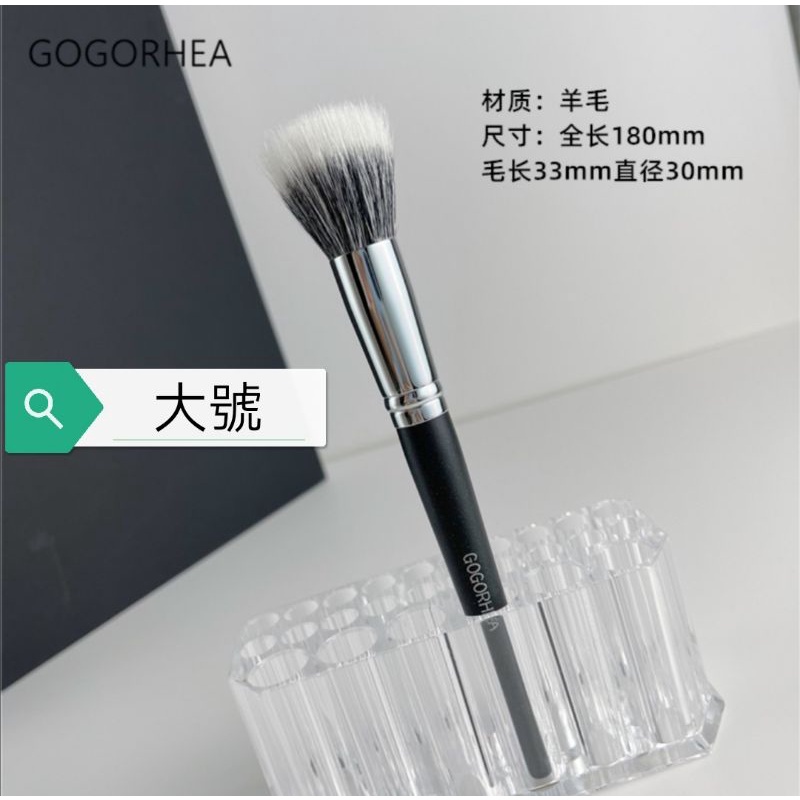 rhea腮紅刷的價格推薦 - 2025年12月 | 比價比個夠BigGo