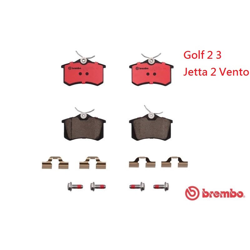 (VAG小賴汽車)Golf 2 3 Jetta 2 Vento 後輪 煞車皮 來令片 Brembo 陶瓷 公司貨