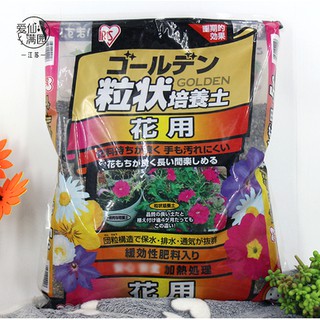 愛麗思顆粒土多肉植物球根培養土花土野菜蔬菜薔薇月季營養土5l 蝦皮購物