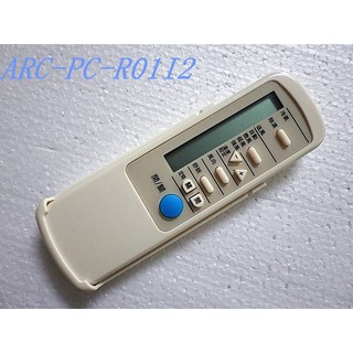 冷氣遙控器(ARC-PC-R01I2) 適用:固群益群吉星、松林夏三葉…等-【便利網】