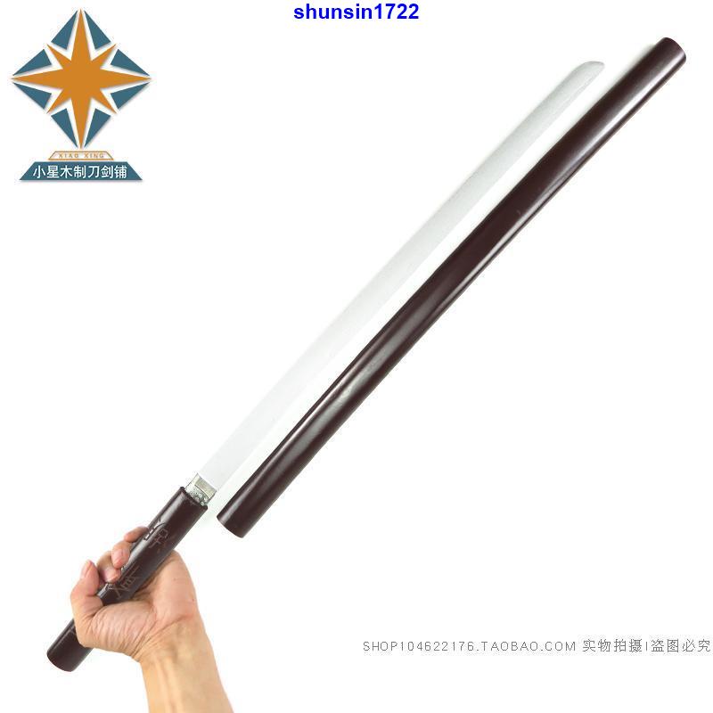 新品 熱賣 Cos動漫表演道具武器刀劍銀魂坂田銀時洞爺湖實木練習木刀全木質 蝦皮購物