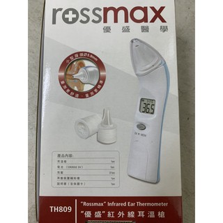 【免運公司貨+保固】Rossmax優盛醫學紅外線耳溫槍TH809