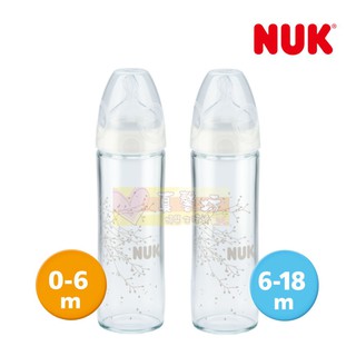 德國NUK 輕寬口玻璃奶瓶240ml - 自然母乳/寬口奶瓶