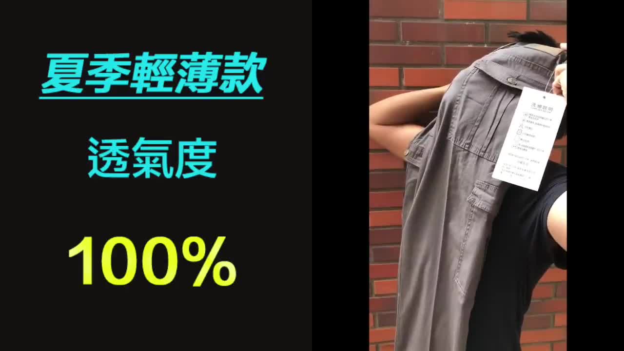 YT SHOP 涼爽薄款抗悶彈力工作褲休閒長褲