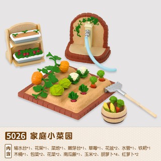 日本森貝兒家族家庭小菜園套森林家族女孩仿真種菜過家家兒童玩具lpua 蝦皮購物