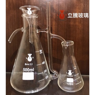 *立騰玻璃*油水分離器 蒸餾裝置 精油收集器 三角瓶 玻璃漏斗 分液漏斗 精油瓶 冷凝管 實驗玻璃
