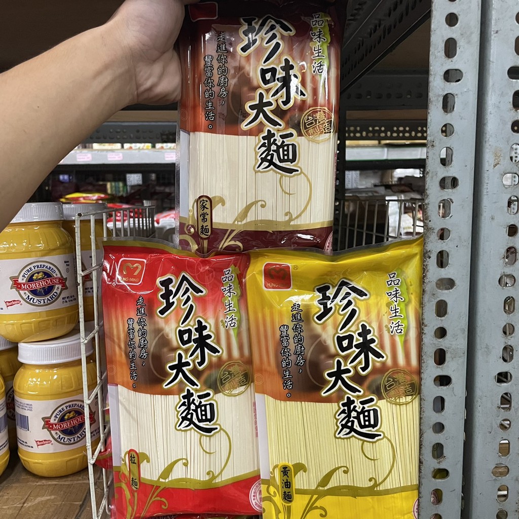 珍味大麵 麵條 600g 家常麵 拉麵 黃油麵