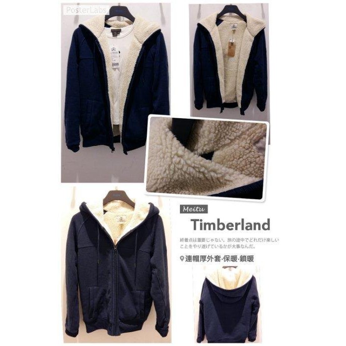 (👉6900促銷 禦寒保暖) Timberland 男 防風防寒 連帽外套 大衣 毛衣外套-藍色