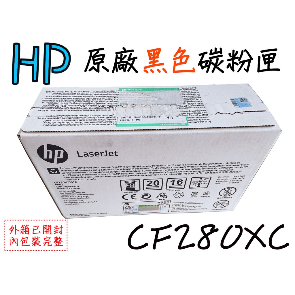 hp cf280xc
