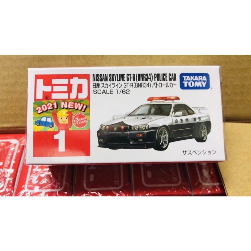 新車貼-TOMICA No.1 日產 Skyline GTR R34 警車