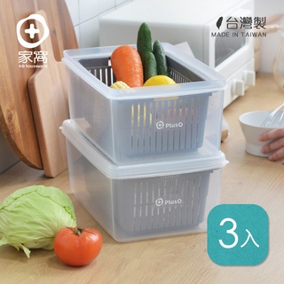 【+O家窩】MIT 沛諾思蔬果雙層瀝水保鮮盒-6.2L-3入