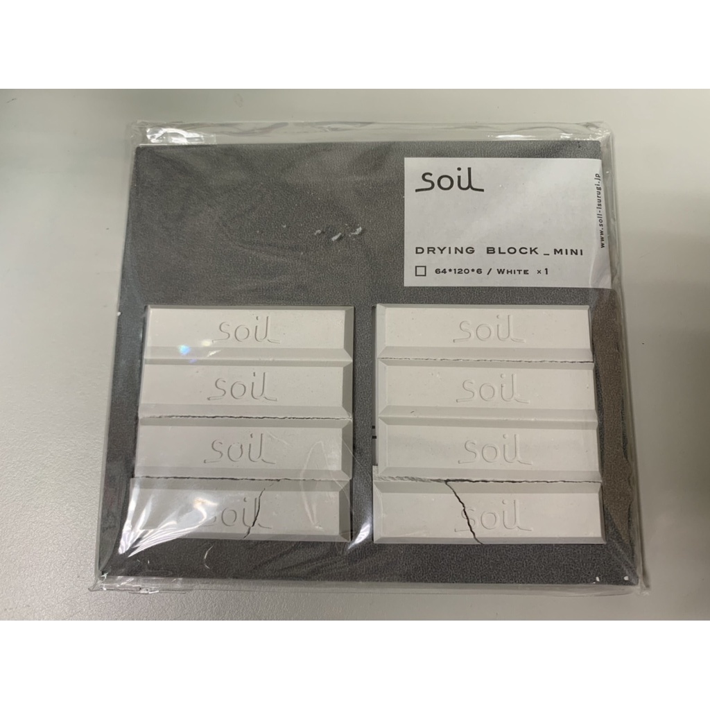 福利品現貨【Soil】日本 Drying Block Mini 會呼吸的珪藻土 乾燥劑 乾燥塊 吸濕 除臭 重複使用8入