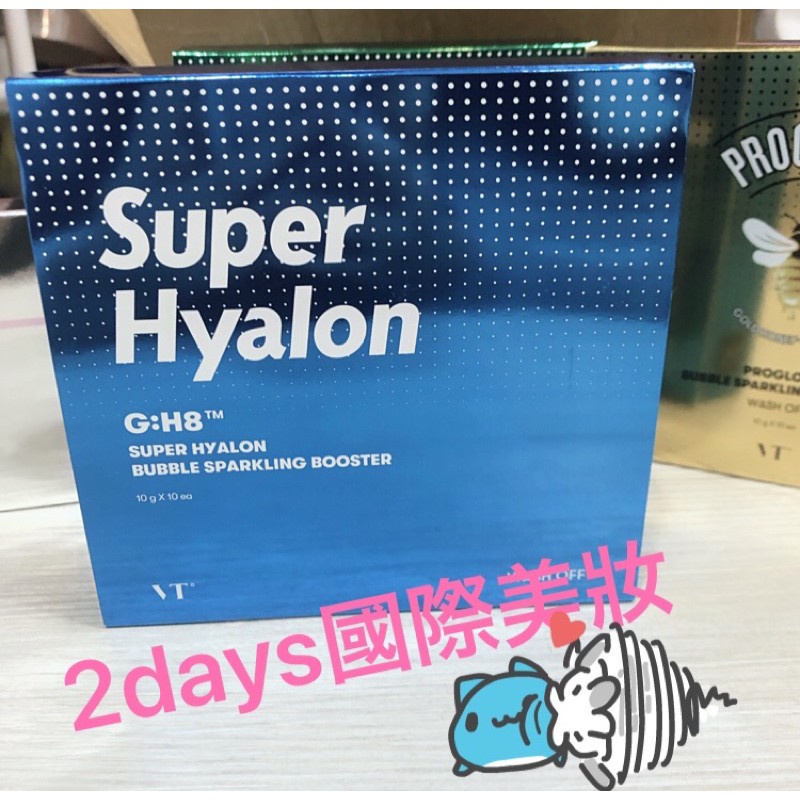 2days國際美妝 韓國vt 玻尿酸泡泡面膜單片包 蝦皮購物