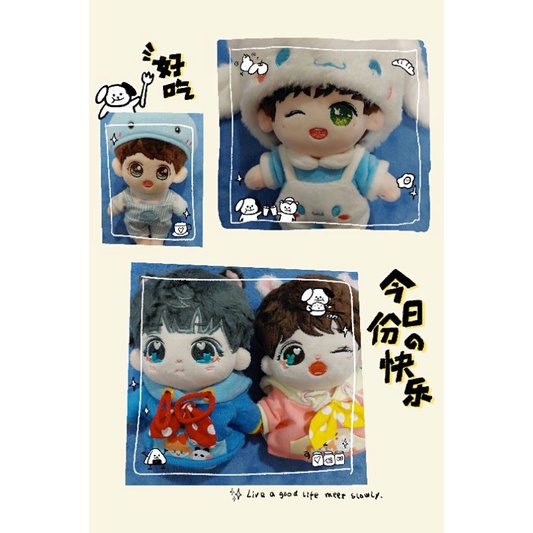 TFBOY 王俊凱 王源 棉花娃娃 15cm 20cm