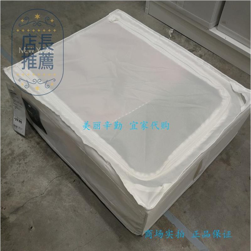 Ikea 床底收納盒 優惠推薦 21年7月 蝦皮購物台灣