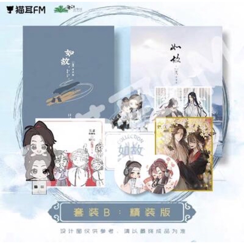 貓耳fm 魔道的價格推薦- 2026年9月| 比價比個夠BigGo