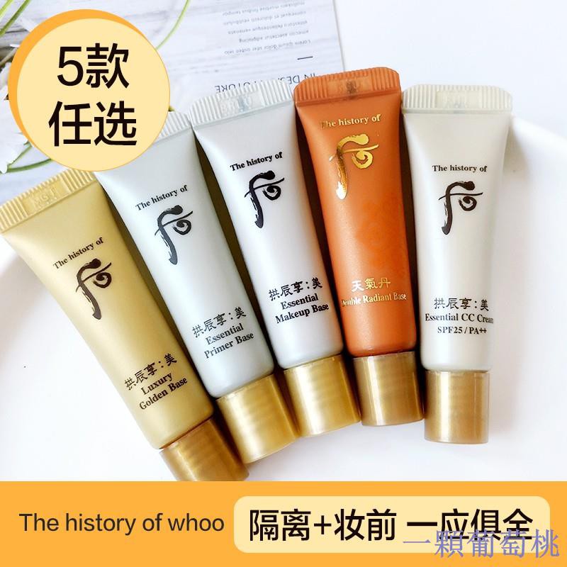 Whoo后cc霜6ml Ptt討論與高評價商品 2021年8月 飛比價格