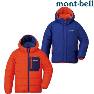 Mont-Bell Thermaland Parka Kid's 兒童款雙面穿化纖保暖外套 1101624 OR/DB