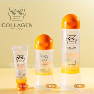 日本Pepee ペペスペシャル 膠原蛋白中高黏度潤滑液 (50ml/200ml/360ml) コラーゲ【阿珠情趣用品屋】