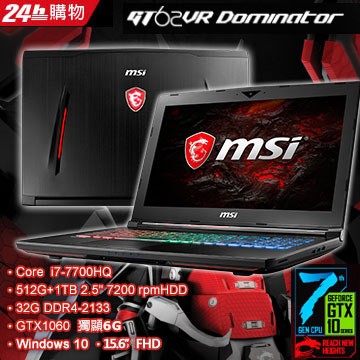 詢問絕對再優惠【MSI】GT62VR 7RD-402TW 15.6吋 i7-7700 GTX1060 雙硬碟電競筆電