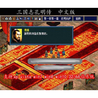 三國志孔明傳 拍賣 評價與ptt熱推商品 21年7月 飛比價格