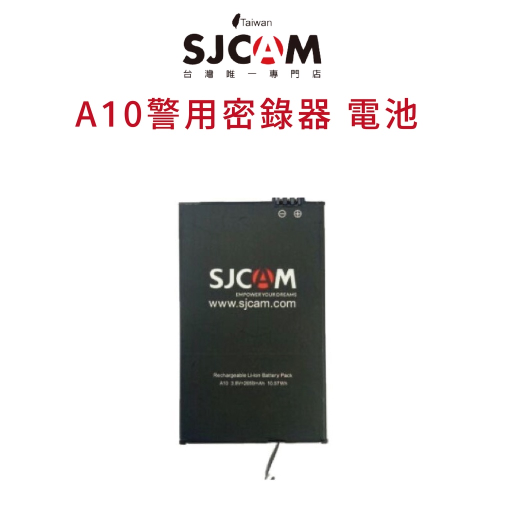 【SJCAM 台灣第一代理授權】A10原廠專用電池 SJCAM