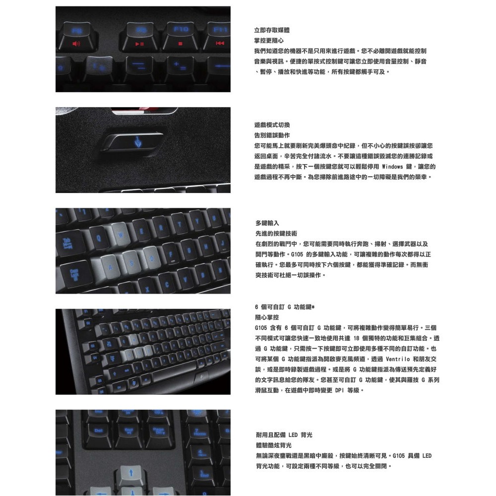 全新logitech 羅技g105 Led背光遊戲鍵盤電競鍵盤g功能鍵含稅自取990 蝦皮購物