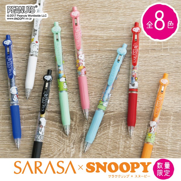 含稅 Zebra 日本限定版 單支入snoopy Sarasa 水性筆 紅色 Jj29 Sn3 E0012 蝦皮購物