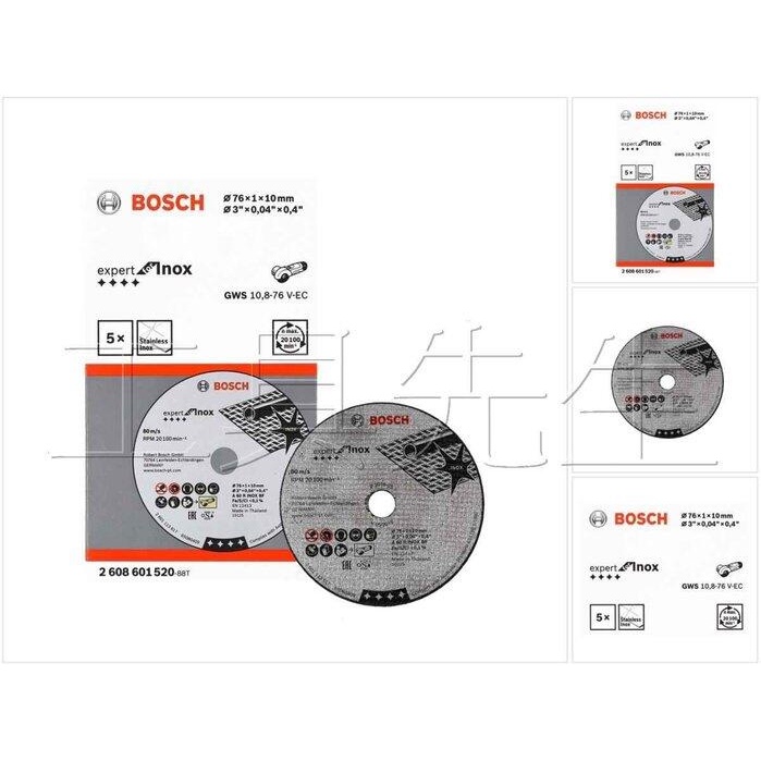 含稅／3吋 砂輪片【工具先生】BOSCH GWS12V-76 V-EC專用 充電式 12V 3吋 砂輪機 切割機用