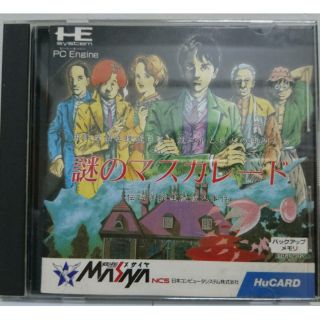 PC-E 傳說洋館連續殺人事件（日版）590元