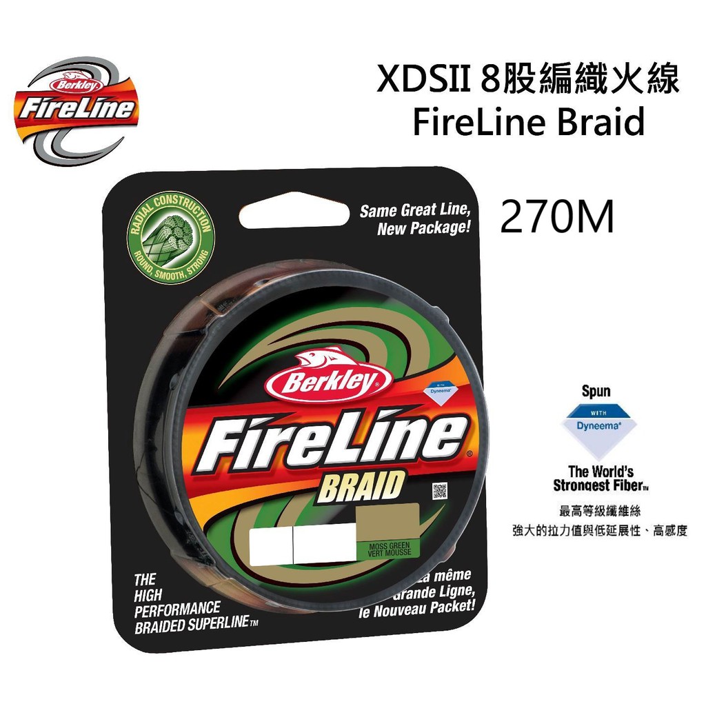 貝克力berkley火線的價格推薦 2021年12月 比價比個夠biggo