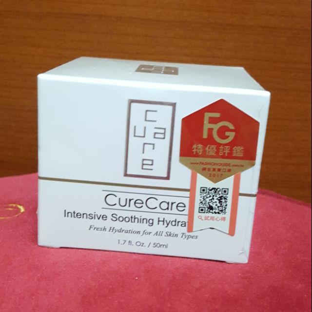 Curecare炫曜(南極深層凝凍50ml)