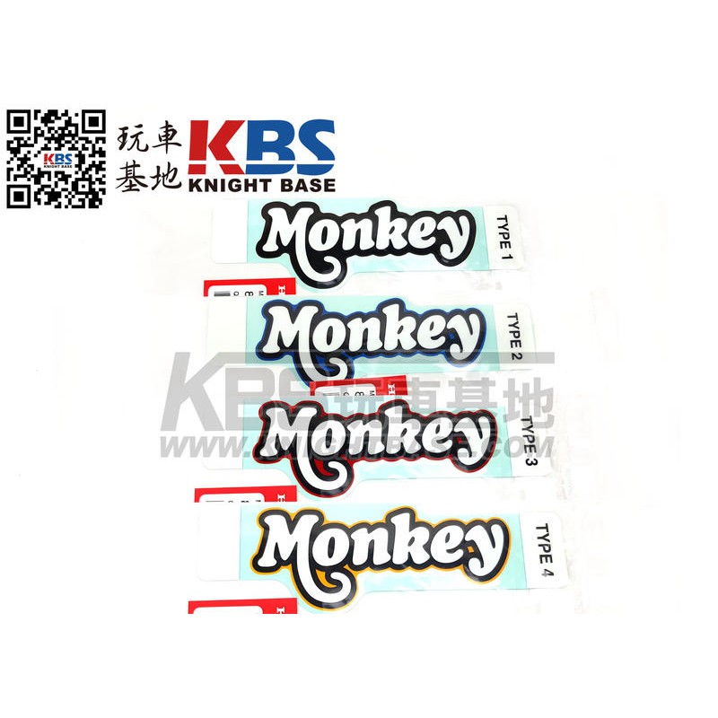 【玩車基地】HONDA MONKEY125 Monkey字樣貼紙 黃色 紅色 藍色 黑色