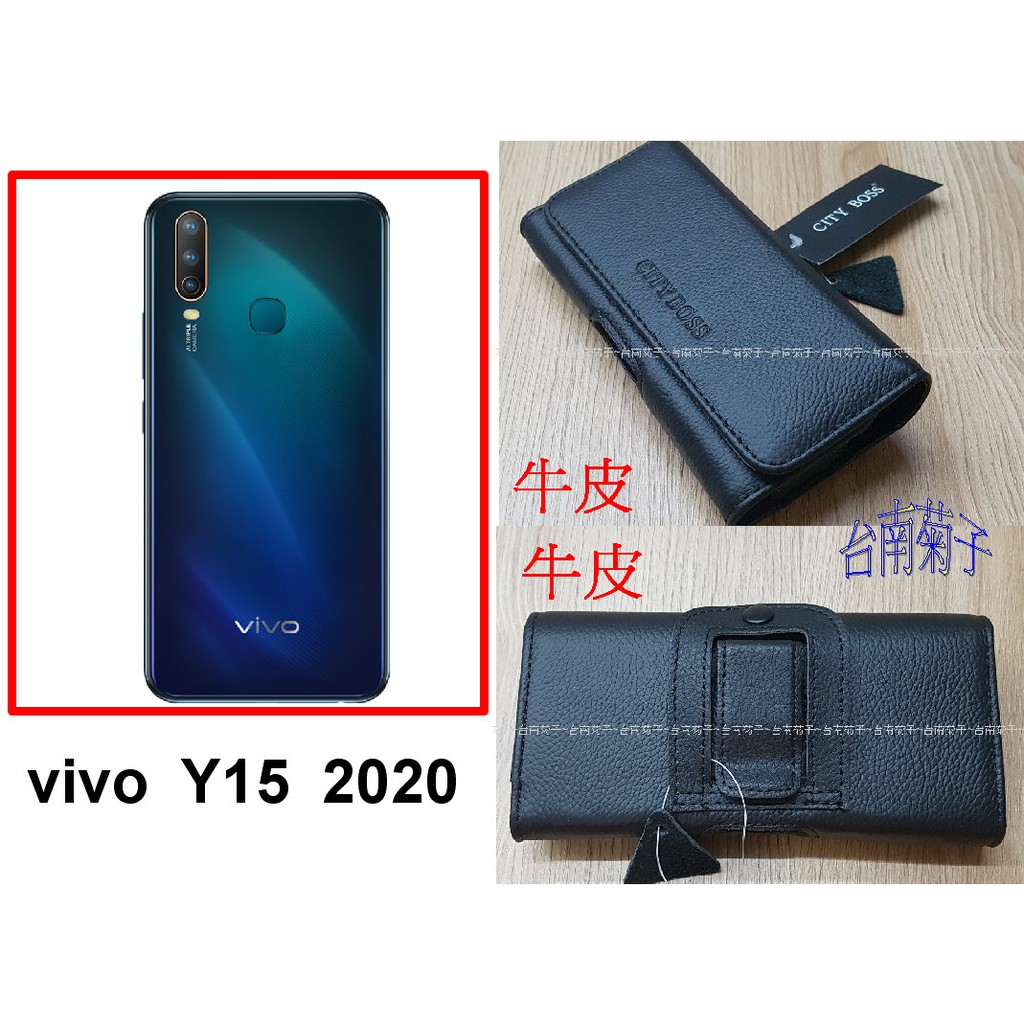 t★真皮頭層牛皮~【vivo Y15 2020 ~VIVO Y12~Y17~Y17s】~腰掛橫式皮套~BW88