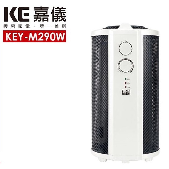 德國嘉儀HELLER-電膜式電暖器 KEY-M290W