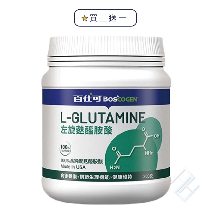 效期2025.12.12🌟公司貨🌟買2送1【百仕可】L-Glutamine100%左旋麩醯胺酸 (200g/罐)胺基酸