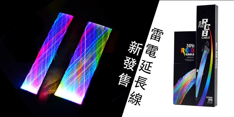 Han Studio 科技潮流一代店 顯卡支架電腦風扇電腦燈條m 2散熱 線上商店 蝦皮購物