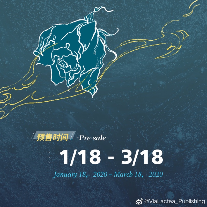 代購𝑽𝒊𝒂 𝑳𝒂𝒄𝒕𝒆𝒂 北美出版abo垂耳执事代購麟潜live 唇槍通販預購個人簡體誌 蝦皮購物