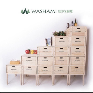WASHAMl-小工匠萬用松木創意工業風併接箱/收納箱/併接桌