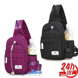 前揹包 胸前包 斜肩揹包 多功能收納 前胸包 防盜防偷 多隔層 登山包 單車包 USB充電線孔 人魚朵朵 臺灣出貨 現貨