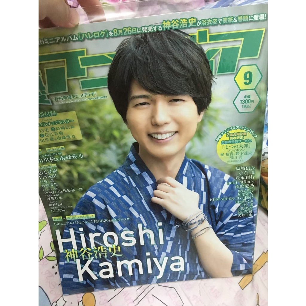 Animedia 雜誌 優惠推薦 22年6月 蝦皮購物台灣