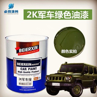 汽車漆 優惠推薦 21年7月 蝦皮購物台灣