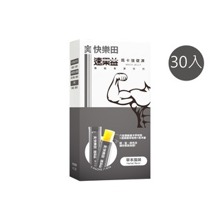 【快樂田生技】速果益 瑪卡強健果凍條 草本風味 20g/30入 西洋蔘 黑紅馬卡 左旋精氨酸 西洋蔘 男性保健食品