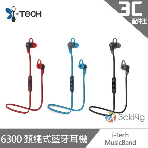i-Tech MusicBand 6300 頸繩式藍牙耳機藍牙4.1/A2DP/aptX/IPX4防水公司貨| 蝦皮購物