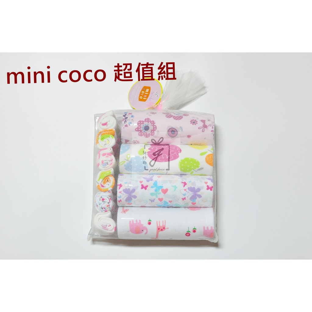 【純好物 goodpure】mini coco 女寶 3-6M 最新 長袖包屁衣+小方巾 (10件組) 超值