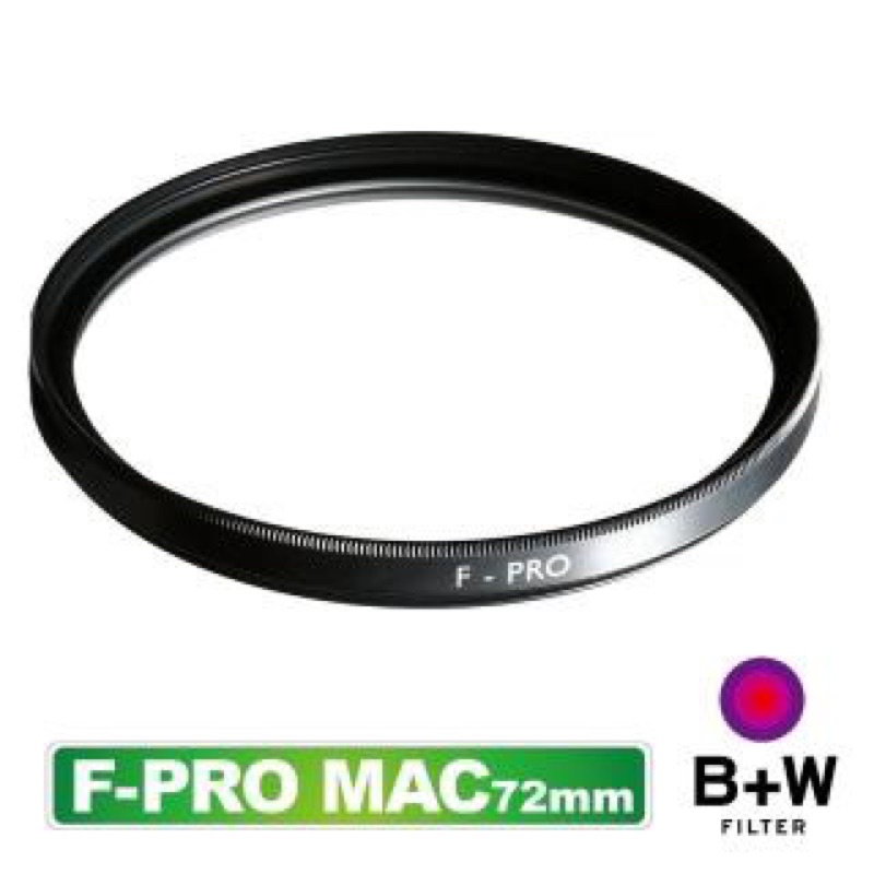 【B+W】F-PRO 010 UV 72mm德國原廠 抗UV防塵環型保護鏡(MRC多層鍍膜保護鏡)