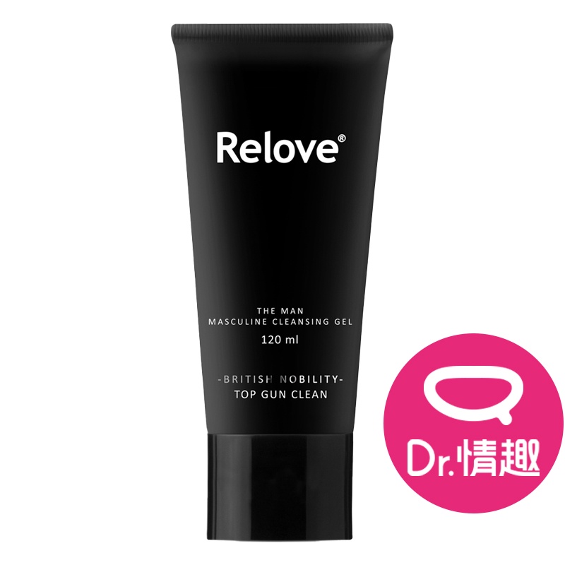 Relove 男性私密處專用 私密潔淨凝露 120ml 原廠公司貨 Dr.情趣 台灣現貨 私密處清潔 男性私處保養