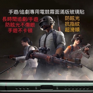 華為 HUAWEI P20 Pro Mate 20 Mate20 P30 P20Pro HMA-L29 霧面滿版 玻璃貼