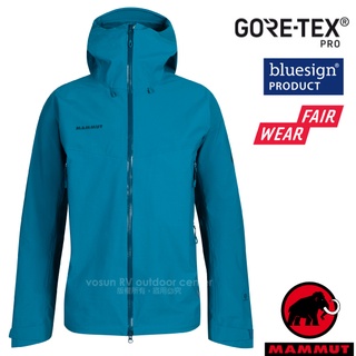 【MAMMUT 長毛象】 男新款頂級防水透氣耐磨風雨衣 Gore Tex Pro .連帽外套/ 藍寶石_28380